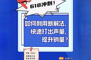 似曾相识？索帅：以当时的阵容，我带领曼联拿下第二是一项成就